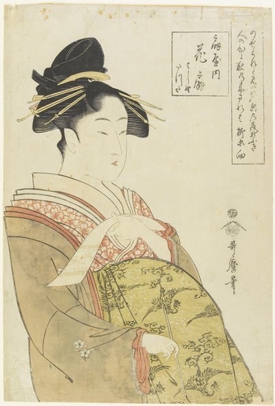 O_giya Houseの遊女Hanao_gi c。 1793-1794 作： Kitagawa Utamaro