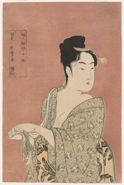 シリーズの流行タイプ 女性の人相における10のタイプ 作： Kitagawa Utamaro