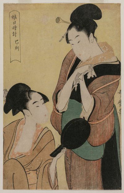 シリーズ「若い女性のための時計」のヘビの時間c。 1796年。 作： Kitagawa Utamaro
