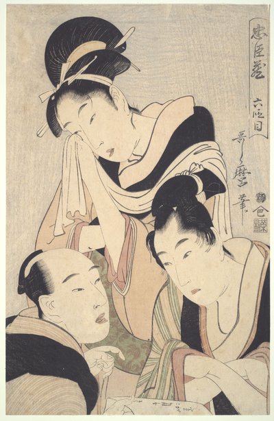 作： 北川歌ro