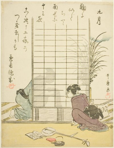 九月（くがつ） 十二月の風俗名無題連作 狂歌付 作： Kitagawa Utamaro