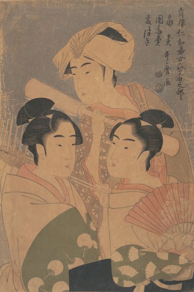 にわかパフォーマーズ 1795年。 作： Kitagawa Utamaro