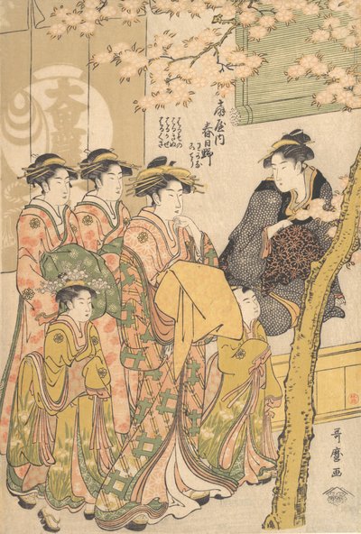 天明8年（1788年）頃、桜の木の下を練り歩く扇屋の春日野。 作： Kitagawa Utamaro