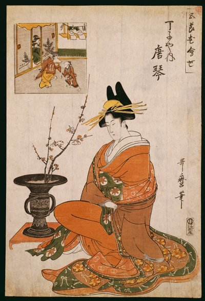 梅の花のアレンジメントが飾られた花魁、長者の唐琴 作： Kitagawa Utamaro