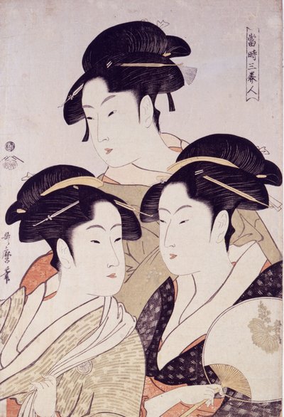 とうじさん美人蔦屋十三郎刊『美人画』より 作： Kitagawa Utamaro