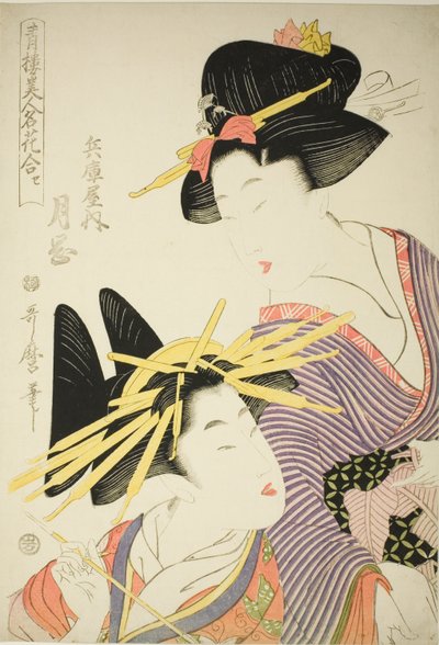 月岡 おｆ テェ ヒョゴや （ヒョゴや うち 月岡）、 ｆろｍ テェ セリエｓ ”せいろ 美人 銘菓 合わせ” 作： Kitagawa Utamaro
