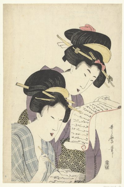 手紙を持つ二人の女性 作： Kitagawa Utamaro
