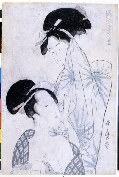浴場を出る2人の女性。1800.北川歌麿（1753-1806）の作品。 作： Kitagawa Utamaro