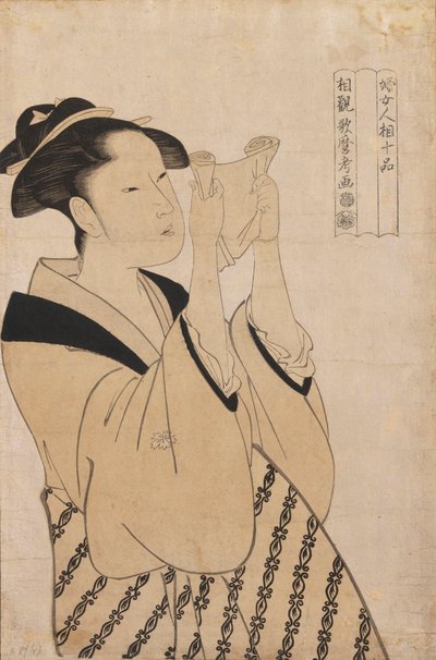 無題 作： 北川歌ro