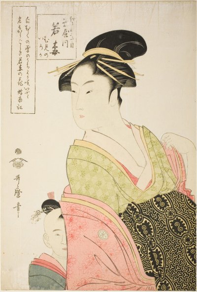 江戸町一丁目の玉屋の若梅とその子役むめのといろか（江戸町一丁目玉屋内若梅むめのいろか） 作： Kitagawa Utamaro