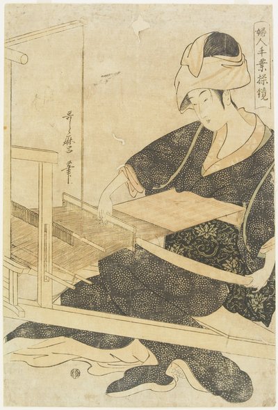  作： Kitagawa Utamaro