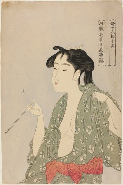 連載「婦女十種十品」より 煙を吐く女 作： Kitagawa Utamaro