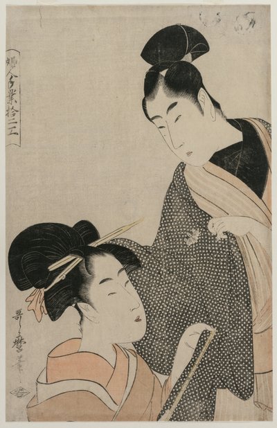 女性、12職業の女性、1790年代後半からマンガウンを測定します。 作： Kitagawa Utamaro