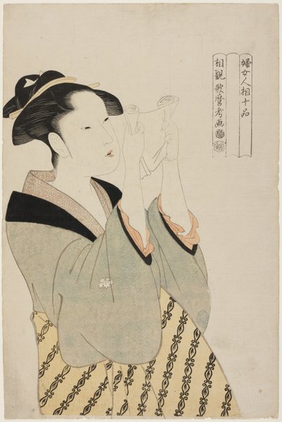 手紙を読む女（『婦女人相十種』シリーズより）（ふみよむおんな） 作： Kitagawa Utamaro