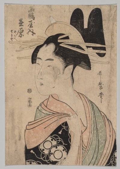 Woman of the Yoshiwara, 1753-1806.  作： Kitagawa Utamaro