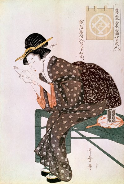 読書する女性。越後屋の縮緬で作られたサマーアンサンブルシリーズ。私たちの時代のボーテ"喜多川歌麿（1753-1806）の日本の版画。1804-1806.点描。0.37x0.25 m. パリ、ギメ美術館、アジア美術博物館 作： Kitagawa Utamaro