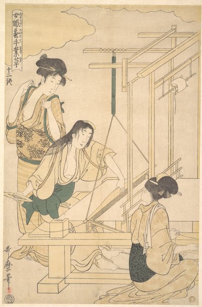  作： 北川歌ro