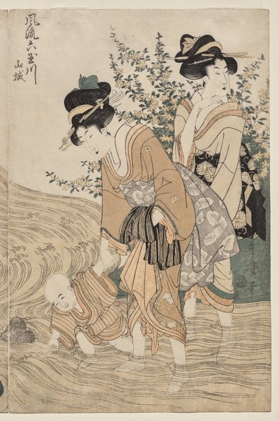 山城国 おしゃれ六宝石川 (風流無多摩川) 作： Kitagawa Utamaro