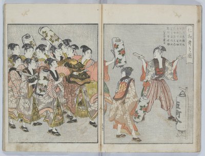 吉原絵本：青楼絵本年中行事 (青楼絵本年中行事) 作： Kitagawa Utamaro