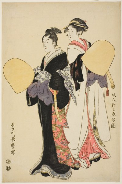 托鉢僧として服を着た若いカップル 作： Kitagawa Utamaro