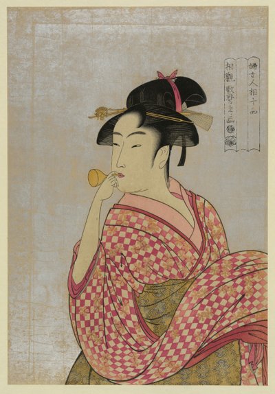 ガラス管ポピンを吹く若い女性、シリーズWoの生理学的研究の10種類から 作： Kitagawa Utamaro
