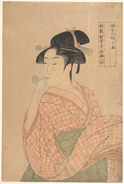  作： 北川歌ro