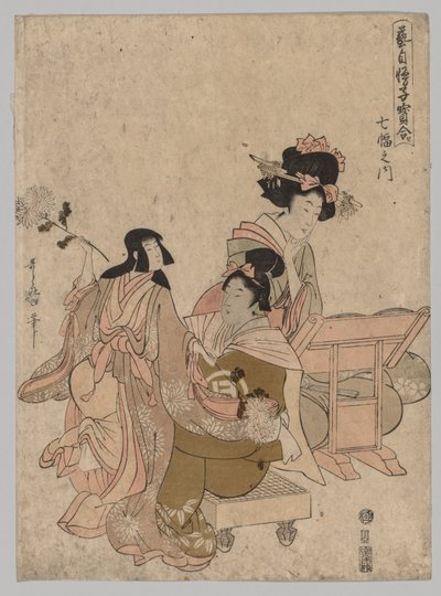 文楽人形劇シリーズ 七巻の中で自慢の子供たちの競演 作： Kitagawa Utamaro II