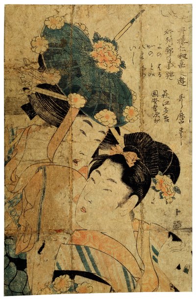 萩からの遊女、c1805-c1810。 作： Kitagawa Utamaro II