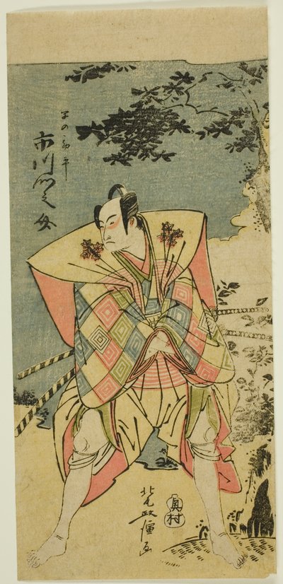市川 門之助 いい あｓ 派や の 官幣 員 ”忠臣蔵 名残 の くら。” 作： Kitao Masanobu