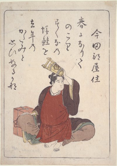 許可 ポエｔ 未だ 部屋済み 作： Kitao Masanobu