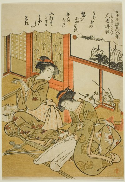 竹刀の帰帆（たけながのきはん）」（『女中手道具八景』より） 作： Kitao Masanobu