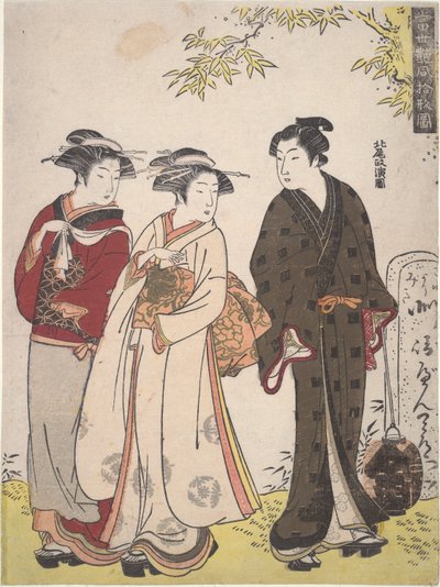通りすがりの二人の少女と一人の男 : 現代美人十景 作： Kitao Masanobu