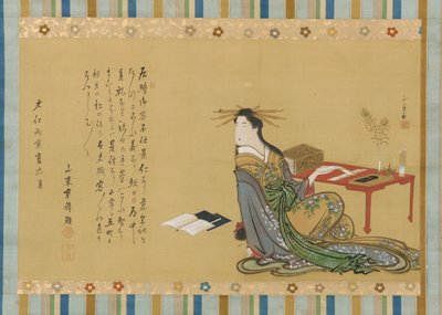 文机の傍らに座る遊女（江戸時代・1806年6月）。 作： Kitao Masayoshi