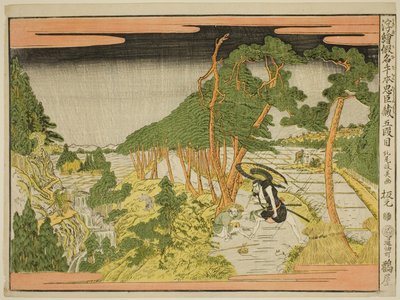 連載「浮絵かなで本忠臣蔵」より第五幕（五段目） 作： Kitao Masayoshi