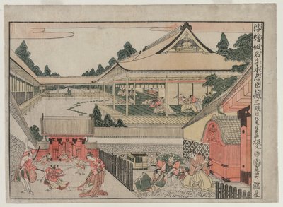 忠臣蔵：忠実な宝物館の透視写真シリーズの第3幕c。 17 作： Kitao Masayoshi