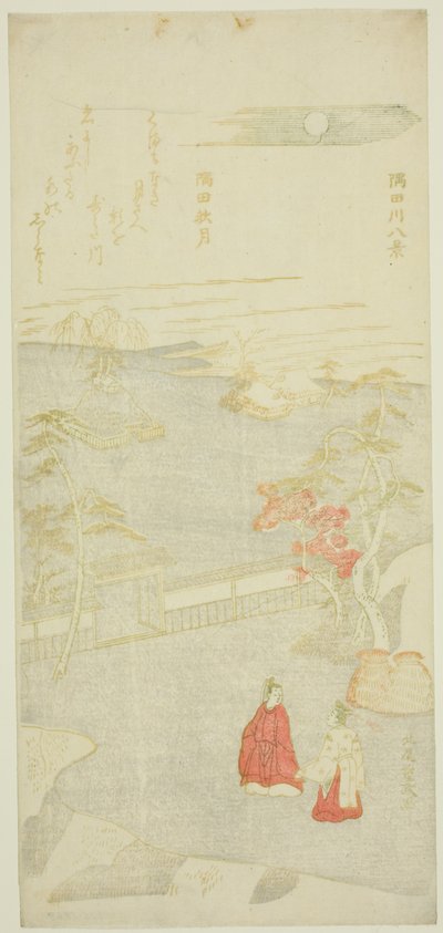 『隅田川八景』より 隅田川にかかる秋月（すみだあきづき） 作： Kitao Shigemasa