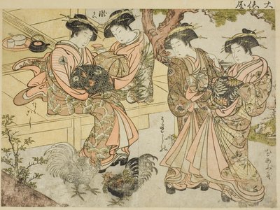 扇屋の遊女 著書『清露美人あわせ姿鏡』vol. 1 作： Kitao Shigemasa