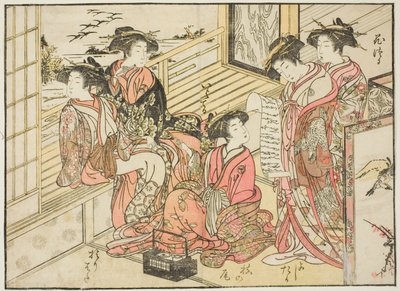 岡本の花魁 著書『清露美人あわせ姿鏡』vol. 2 作： Kitao Shigemasa