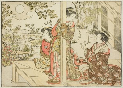四ツ間屋の娼婦 単行本『せいろ美人合わせ姿鏡』より 2 作： Kitao Shigemasa