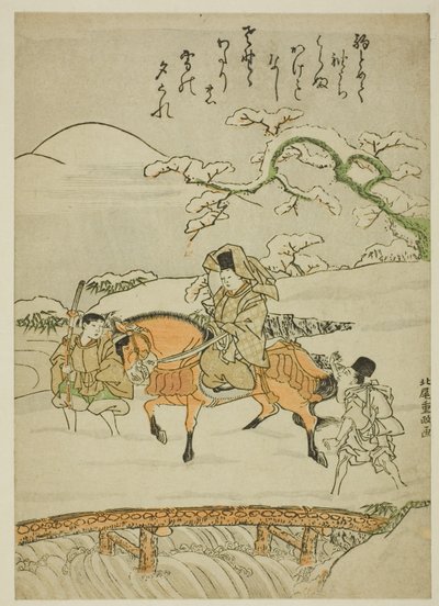 佐野橋を渡る 作： Kitao Shigemasa