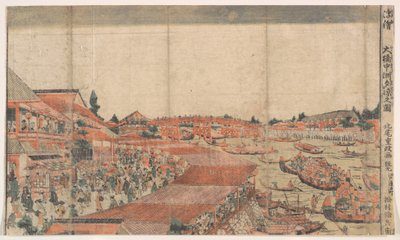 作： Kitao Shigemasa