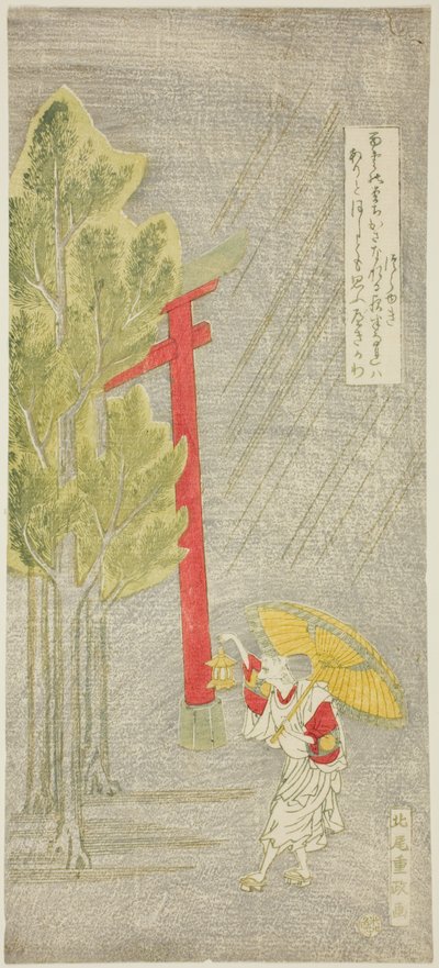 神社の夜雨 作： Kitao Shigemasa