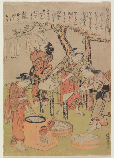 第10番 作： 北尾重政