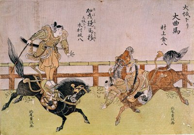 大阪ヴォルティガーズ：馬術の腕前。北尾重政（1739-1820）の版画 作： Kitao Shigemasa