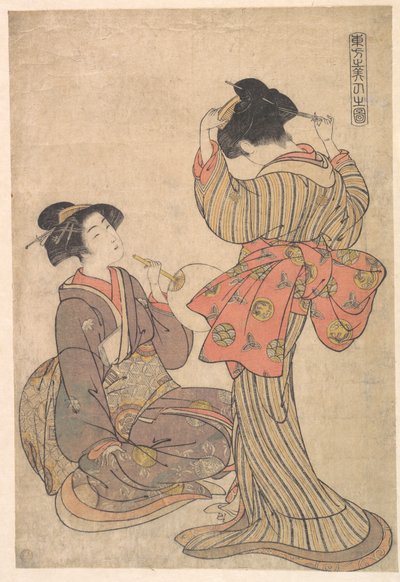東方の美人図 作： 北尾重政