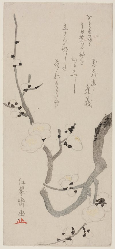 梅の枝 作： Kitao Shigemasa