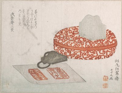  作： Kitao Shigemasa