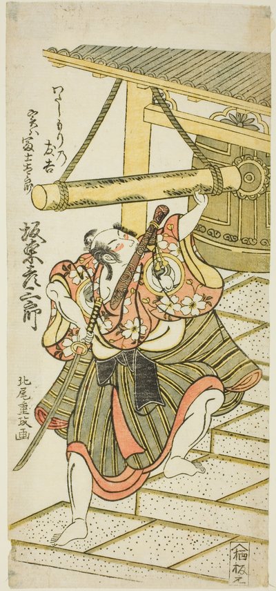 1767 年 9 月、中村座で上演された舞台「照明夢幻の鐘」で、渡船手友吉に変装した藤太郎役の二代目坂東彦三郎 作： Kitao Shigemasa