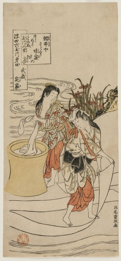 The Chofu Tama River in Musashi Province, c. 1770.  作： Kitao Shigemasa