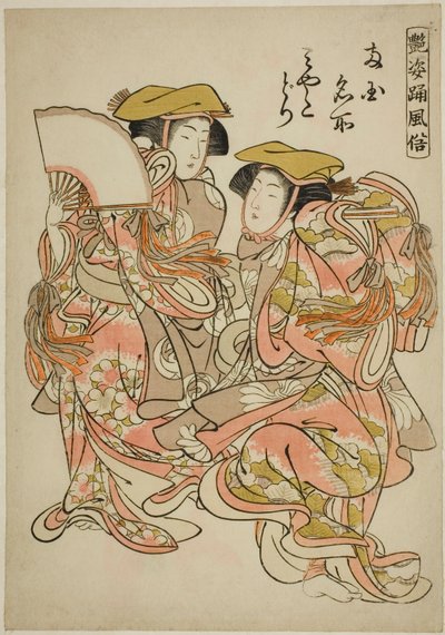 「美麗舞踊風俗」より ミヤコドリ 作： Kitao Shigemasa